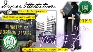MOFA ATTESTATION NEW RULES 2026 👩&zwj;⚕️