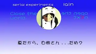 Serial Experiments Lain - End of Lain, Weather Break.