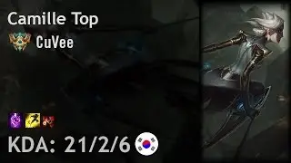 Camille Top vs Fiora - CuVee - KR Challenger Patch 7.1