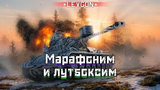 1⭐Три марафона одновременно. Фармим звезды события &laquo;Зимний концерт&raquo;🤑Открываем лутбоксы🔴🅻🅸🆅🅴№1796