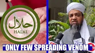 What is Halal meat | Why is it called Halal Meat | Halal vs Jhatka | Hijab Row |  BBMP | Food