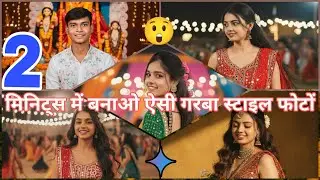 Navratri garba style Ai photo editing !! Google Gemini photo editing navratri special look😲🔥