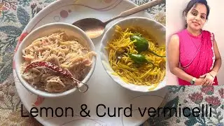 Two Easy Variable of Vermicelli | Curd🥛 & Lemon 🍋