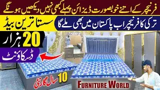 Modern Dressing Table Designs For Bedroom | Queen Size Bed With Wardrobe | Space Saving Furniture |