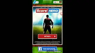 Играю в Score!HERO!