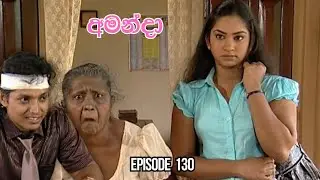 Amanda Sinhala Teledrama Episode 130 - (2025-08-18)