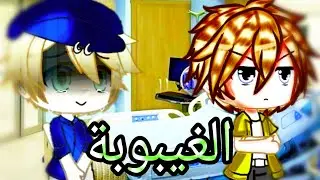 قصة كاملة: الغيبوبة (غموض+ خيال) قصص قاشا لايف