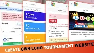 How to create own Ludo Tournament website || Ludo tournament source code || Tournament website&nbsp;#ludo