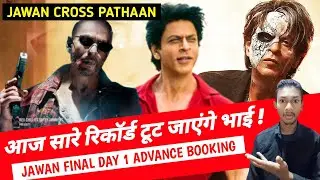 Jawan Day 1 Final Advance Booking Collection | Jawan Advance Booking Day 1 | Jawan Official Advance