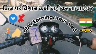 Men, please NEVER trust these in your LIFE | Uber Bike Taxi and Parcel trips | Motovlog