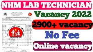nhm lab technician vacancy 2022 up nhm lab technician vacancy 2022UP NHM Lab Technician Recruitment