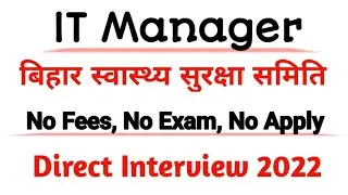 Bihar New Vacancy 2022/IT Manager/Walk in interview Job/Apply kaise kare/BSSS New Job/Direct Job