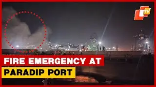 Smoke Alert On Coal-Laden Ship At Odisha&rsquo;s Paradip Port Triggers Emergency Response