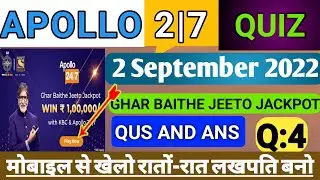 Apollo 24/7 Quiz Ghar Baithe Jeeto Jackpot|02 Sep|KBC Gbjj Answer| KBC Apollo Quiz Answer Today| Q:4