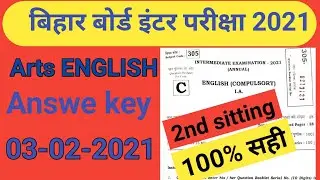 12th English answer key 2021 || 12th English 100 marks objective solution 2021
