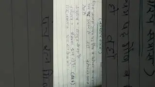 CTET teacher @class #pri board #teacher class #Hindi mein #samas @Hindi mein @samas #trick se jaane.