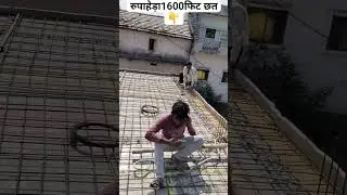 #viral #youtubeshorts 🎞️#trending👍 #shorts #short🎬 #viralvideo #video#youtubeshorts #construction