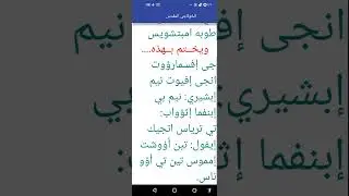 لحن جي إفسمارؤوت الصيامي للمعلم ايمانوس