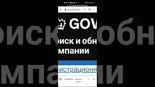 #СЕНСАЦИЯ 01.03.23 #ПРАВИТЕЛЬСТВО_РФ зарег.на офиц.сайте АНГЛИЙСКОЙ КОРОНЫ gov.uk #НОВЫЙ #ТРАСТ ?
