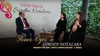Soner Özer’le Şiirden Notalara #13 | Melihat Gülses / Neva Cansın Gülses - 1. Bölüm