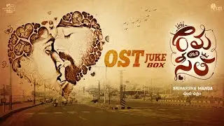 Rama Chakkani Seetha OST Jukebox II Kesava Kiran II Sriharsha Manda II Crocodile Creations