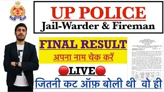 UP POLICE Jail Warder & Fireman Final Result जारी // check your name #upp_fireman_result