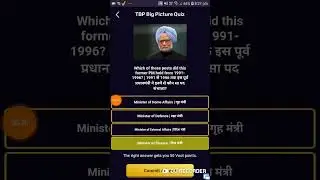 TBP Big Picture Question 15 Dec 2021 #tbp #bigpicture #voot #ranveer