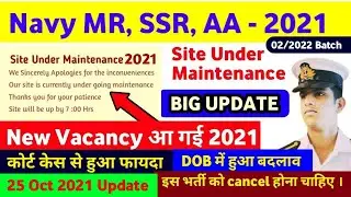 Indian Navy 25 Oct Big Update 2021 ।। Navy new vacancy 2021 । Navy SSR, AA, Court case Final Update