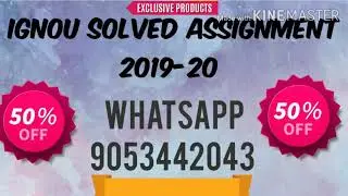Mte 07 solved assignment 2019-20