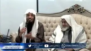 رؤية منامية للشيخ ابن سعدي رحمه الله، يرويها الرائي لها من ندوة ابن عقيل رحمه الله