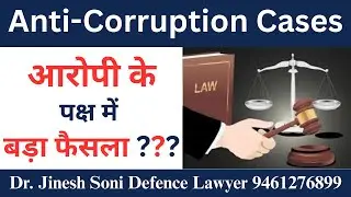 How to Successfully Prove and Win an Anti-Corruption Case I Key Legal Strategies & Requirements
