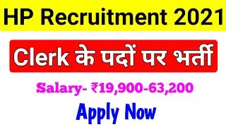 HP Latest Job Notification 2021 | Himachal Job Recruitment 2021 | HP Jobs 2021 | Dhauladhar Updates