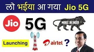 Jio 5G Launching in india 😍 | Jio 5G Launch Date | Jio 5G Make in India | Reliance Jio 5G announced