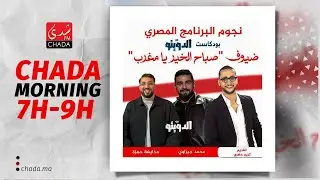 نقاش مفتوح مع كريم حضري: نهائي الكان مع محمد جيزاوي مقدم بودكاست الدويتو