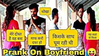Prank On Boyfriend Breakup !! Prank On Ankush Rajput !! Gone Breakup wrong❌ !! Simran Manchanda