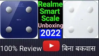 Realme smart scale review I smart weighing scale I weighing scale digital I digital weighing scale