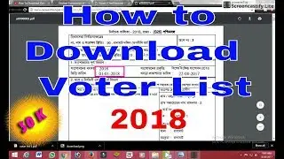 How to Download  Voter List 2018// votar card