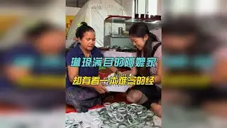 琳琅满目的阿嬷家，却有着一本难念的经