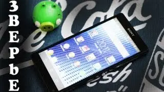 Обзор Sony Xperia ZL