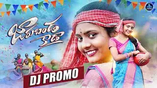 JAARU BANDA KADA DJ PROMO SONG | DJ NANI NIRMAL | SINGER KRUPA | DJ FOLK SONG 2025 @murarimusic