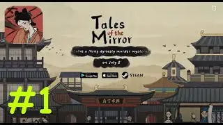 Tales of the Mirror Gameplay Walkthrough Start Over