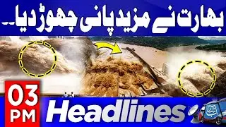 Emergency Situation In Pakistan | India Release Water | 3PM Headlines | 9 Sep 2025 | Abbtakk