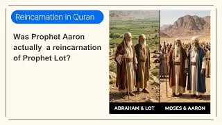 Reincarnation (GILGUL) in Quran