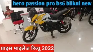 all New hero passion pro 110 bs6 2022☑️price||mileage||review||#sarfrajbhai #heropassionprobs6