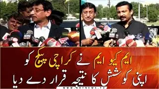 MQM-Pakistan termed the Karachi package as the result of their efforts