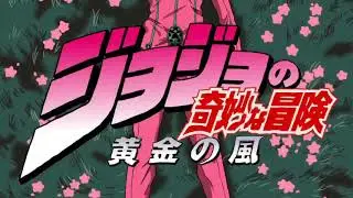 Jojo's Vento Aureo &times; FMA Brotherhood OP fusion style