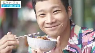 BL 撲倒吧！男孩系列 Jump the boy! 台客小野郎黃冠智與里歐互丟內褲，飆台語鬥嘴的口氣你有聽過嗎？Adiamond 鑽導執導