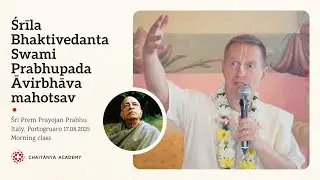 17.08.2025 &bull; Śrīla Bhaktivedanta Swami Prabhupada Āvirbhāva mahotsav &bull; Śrī Prem Prayojan Prabhu