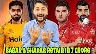 Peshawar Zalmi Secures Babar Azam for 7 Crore! Keeps Shadab & Shaheen For the same hefty sum