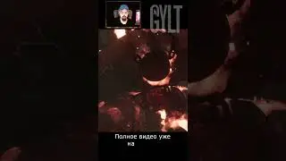 Убл@док / GYLT / shorts / хоррор / Igor Sha Play